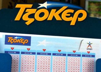 Ένας υπερτυχερός στο τζόκερ κέρδισε 1,9 εκατομμύρια ευρώ!