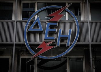Αλλάζουν τα πάντα στη ΔΕΗ – News.gr