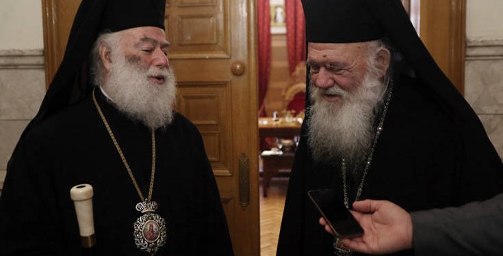 Επίσκεψη του Πατριάρχη Αλεξανδρείας στον Αρχιεπίσκοπο Ιερώνυμο