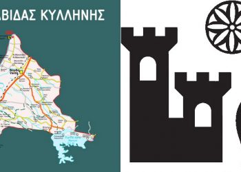 ΔΗΜΟΣ ΑΝΔΡΑΒΙΔΑΣ – ΚΥΛΛΗΝΗΣ: Μεγάλη εκδήλωση προληπτικού ελέγχου & ενημέρωσης