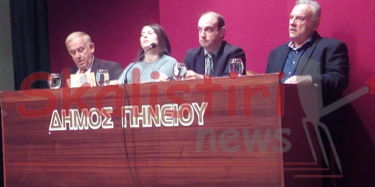 “Η Επαρχία Γαστούνης κατά τη Βενετοκρατία και τη 2η Τουρκοκρατία”