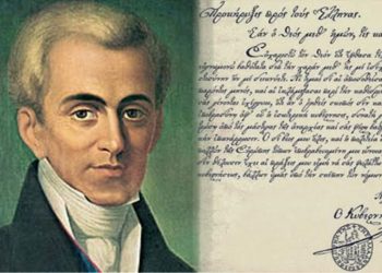 Οι αρχές του!