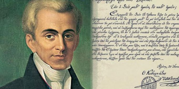 Οι αρχές του!