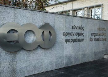 Ο ΕΟΦ ανακαλεί γνωστό συμπλήρωμα διατροφής – Newsbeast