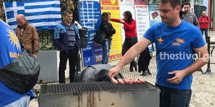 Ξεκίνησε το μπάρμπεκιου των «Ενωμένων Μακεδόνων» στα Διαβατά – News.gr