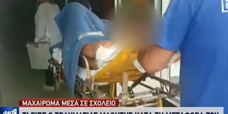 Σοκάρει ο 15χρονος που μαχαιρώθηκε από συμμαθητή του στην Αμαλιάδα – News.gr
