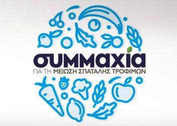 Το «Μπορούμε» και η ΑΒ Βασιλόπουλος μαζί σε μια πρωτοβουλία ευθύνης για την Ελλάδα