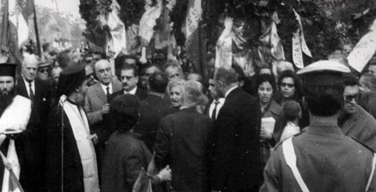 Σαν σήμερα 29 Νοεμβρίου