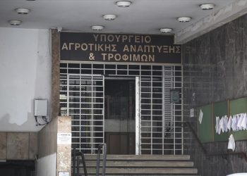 Νέα στελέχη σε οργανισμούς του υπουργείου Αγροτικής Ανάπτυξης και Τροφίμων