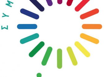 Γ.Σ. των μελών του Δικτύου: “Συμμαχία για την Επιχειρηματικότητα και Ανάπτυξη στη Δυτική Ελλάδα”