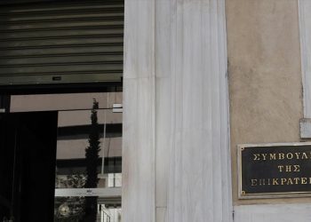 ΣτΕ: Απέρριψε αίτηση για επιστροφή στην εργασία μετά από υπεξαίρεση χιλιάδων ευρώ