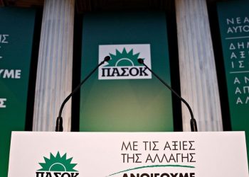 Στο 2021 το «βλέμμα» του ΠΑΣΟΚ