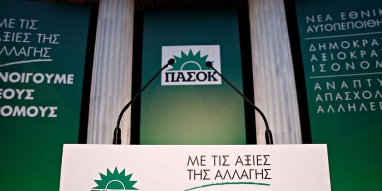 Στο 2021 το «βλέμμα» του ΠΑΣΟΚ