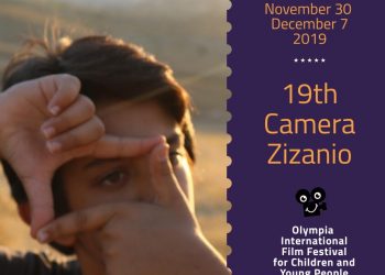 ΔΙΕΘΝΕΣ ΦΕΣΤΙΒΑΛ ΚΙΝΗΜΑΤΟΓΡΑΦΟΥ ΓΙΑ ΠΑΙΔΙΑ ΚΑΙ ΝΕΟΥΣ: Συγγραφείς στα σχολεία και αφηγήσεις παραμυθιών