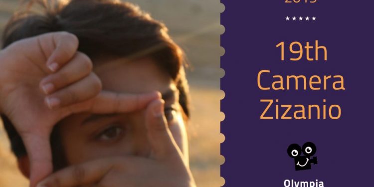 ΔΙΕΘΝΕΣ ΦΕΣΤΙΒΑΛ ΚΙΝΗΜΑΤΟΓΡΑΦΟΥ ΓΙΑ ΠΑΙΔΙΑ ΚΑΙ ΝΕΟΥΣ: Συγγραφείς στα σχολεία και αφηγήσεις παραμυθιών