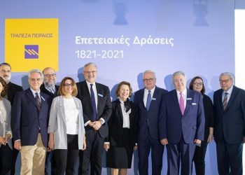 Τράπεζα Πειραιώς: Επετειακό πρόγραμμα για τον εορτασμό των 200 ετών από την Επανάσταση του 1821