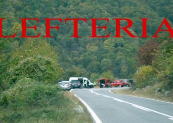 Νεκρές σε χαράδρα η 17χρονη και η μητέρα της – News.gr