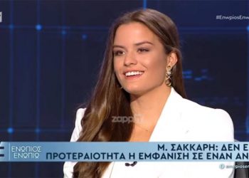Μαρία Σάκκαρη για Τσιτσιπά: Δεν παίζει τίποτα με τον Στέφανο αλλά πότε δεν ξέρεις