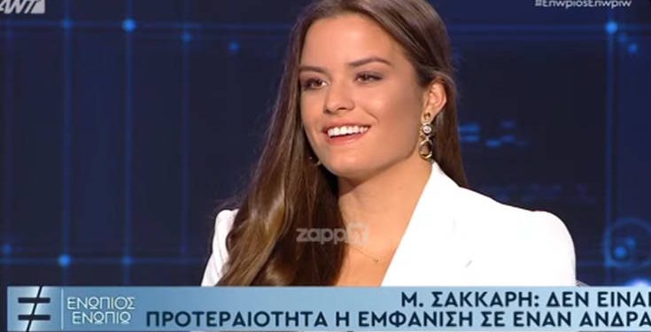Μαρία Σάκκαρη για Τσιτσιπά: Δεν παίζει τίποτα με τον Στέφανο αλλά πότε δεν ξέρεις