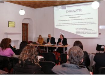ΠΕΡΙΦΕΡΕΙΑ ΔΥΤΙΚΗΣ ΕΛΛΑΔΑΣ: Εκπαιδευτικό σεμινάριο του ευρωπαϊκού έργου CI-NOVATEC στα Καλάβρυτα