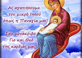 Ιησούς:Το πιο γλυκό όνομα, ο Σωτήρας και Λυτρωτής μας!