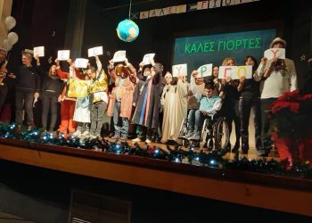 Ε.Ε.Ε.Ε.Κ ΠΥΡΓΟΥ: “Μάγεψε” η Χριστουγεννιάτικη εκδήλωση στο Θέατρο “ΑΠΟΛΛΩΝ”