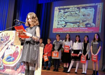 Τα καταχητικά σχολεία του Πύργου καλωσόρισαν τα Χριστούγεννα 2019! (φωτος)