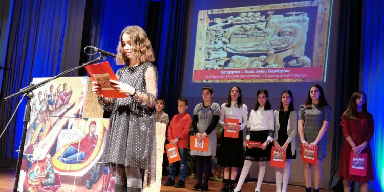 Τα καταχητικά σχολεία του Πύργου καλωσόρισαν τα Χριστούγεννα 2019! (φωτος)