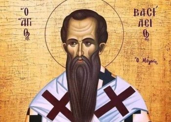 Ο παρεξηγημένος μεγάλος Ιεράρχης Άγιος Βασίλειος, προστάτης των πτωχών και όχι των Παιχνιδιών…