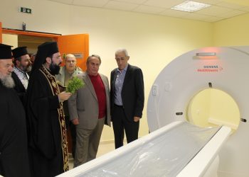 ΝΟΣΟΚΟΜΕΙΟ ΑΜΑΛΙΑΔΑΣ: Σε λειτουργία ο αξονικός τομογράφος και το ψηφιακό ακτινολογικό στο Τ.Ε.Π (φωτος)