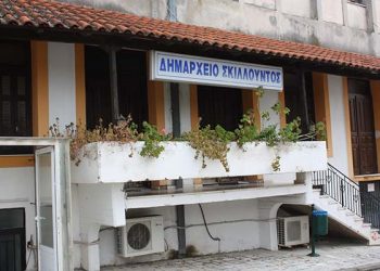 ΔΗΜΟΣ ΑΝΔΡΙΤΣΑΙΝΑΣ – ΚΡΕΣΤΕΝΩΝ: Ρύθμιση ληξιπρόθεσμων οφειλών προς ΟΤΑ Α’ Βαθμού