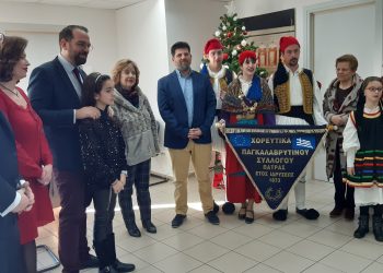 Πρωτοχρονιάτικα Κάλαντα στην Περιφέρεια Δυτικής Ελλάδας