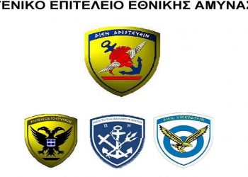 ΔΗΜΟΣ ΗΛΙΔΑΣ: Πρόσκληση στρατευσίμων κλάσης 2023