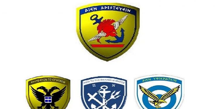 ΔΗΜΟΣ ΗΛΙΔΑΣ: Πρόσκληση στρατευσίμων κλάσης 2023