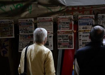 Ανακαλείται η απόφαση για την ενίσχυση των εφημερίδων