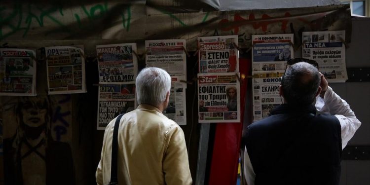 Ανακαλείται η απόφαση για την ενίσχυση των εφημερίδων