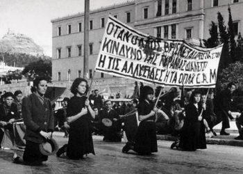 Σαν σήμερα 3 Δεκεμβρίου