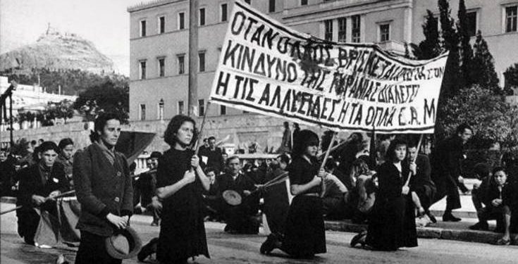 Σαν σήμερα 3 Δεκεμβρίου