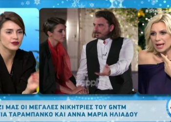 Γιατί χώρισα από τον Γιάννη – News.gr