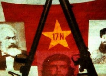 Σαν σήμερα 14 Δεκεμβρίου