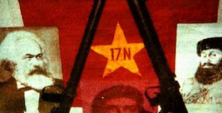 Σαν σήμερα 14 Δεκεμβρίου