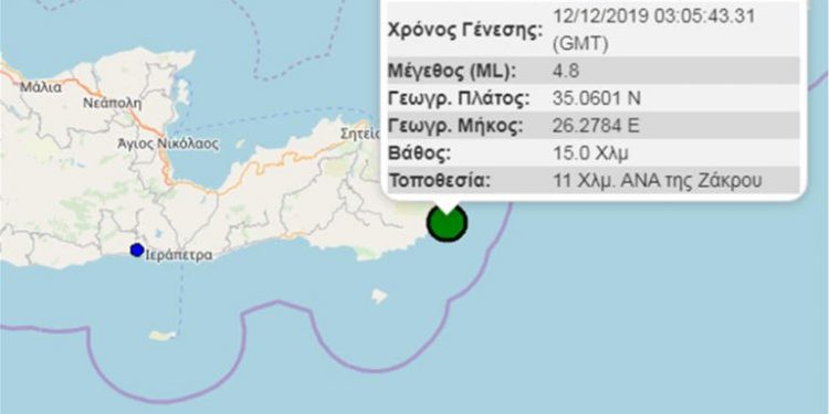 Σεισμός 4,8 Ρίχτερ στην Κρήτη – News.gr