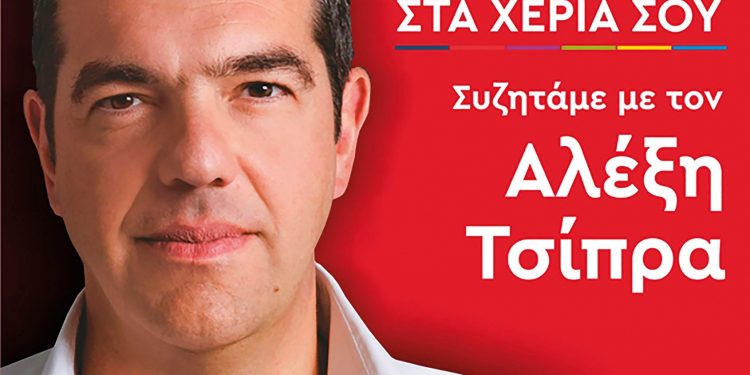 Την Τρίτη 28 Ιανουαρίου τελικά ο Αλέξης Τσίπρας στο Πύργο