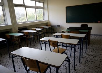 Τι θα ισχύει στα σχολεία κατά την εορτή των Τριών Ιεραρχών – News.gr