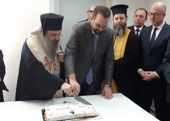 ΠΕΡΙΦΕΡΕΙΑ ΔΥΤΙΚΗΣ ΕΛΛΑΔΑΣ: Εκδήλωση ανταλλαγής ευχών!