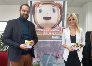 ΠΕΡΙΦΕΡΕΙΑ ΔΥΤΙΚΗΣ ΕΛΛΑΔΑΣ: Στηρίζει και συμμετέχει στην καμπάνια «ΕΝΑ στα ΠΕΝΤΕ» για την πρόληψη της παιδικής σεξουαλικής κακοποίησης