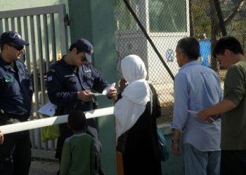 Σε ποια περιοχή της Φθιώτιδας θα γίνει το νέο hot spot
