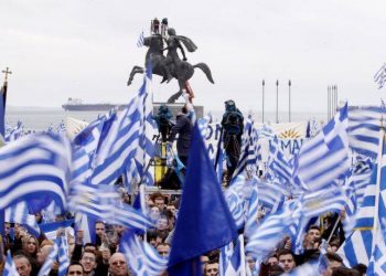 Σαν σήμερα 21 Ιανουαρίου