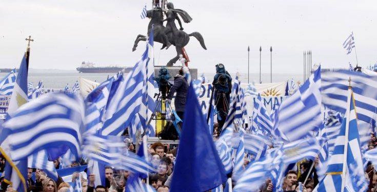 Σαν σήμερα 21 Ιανουαρίου