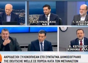 «Κοιμόσουν με τον Καμμένο», «εσύ κοιμόσουν με τον Σαμαρά» – News.gr